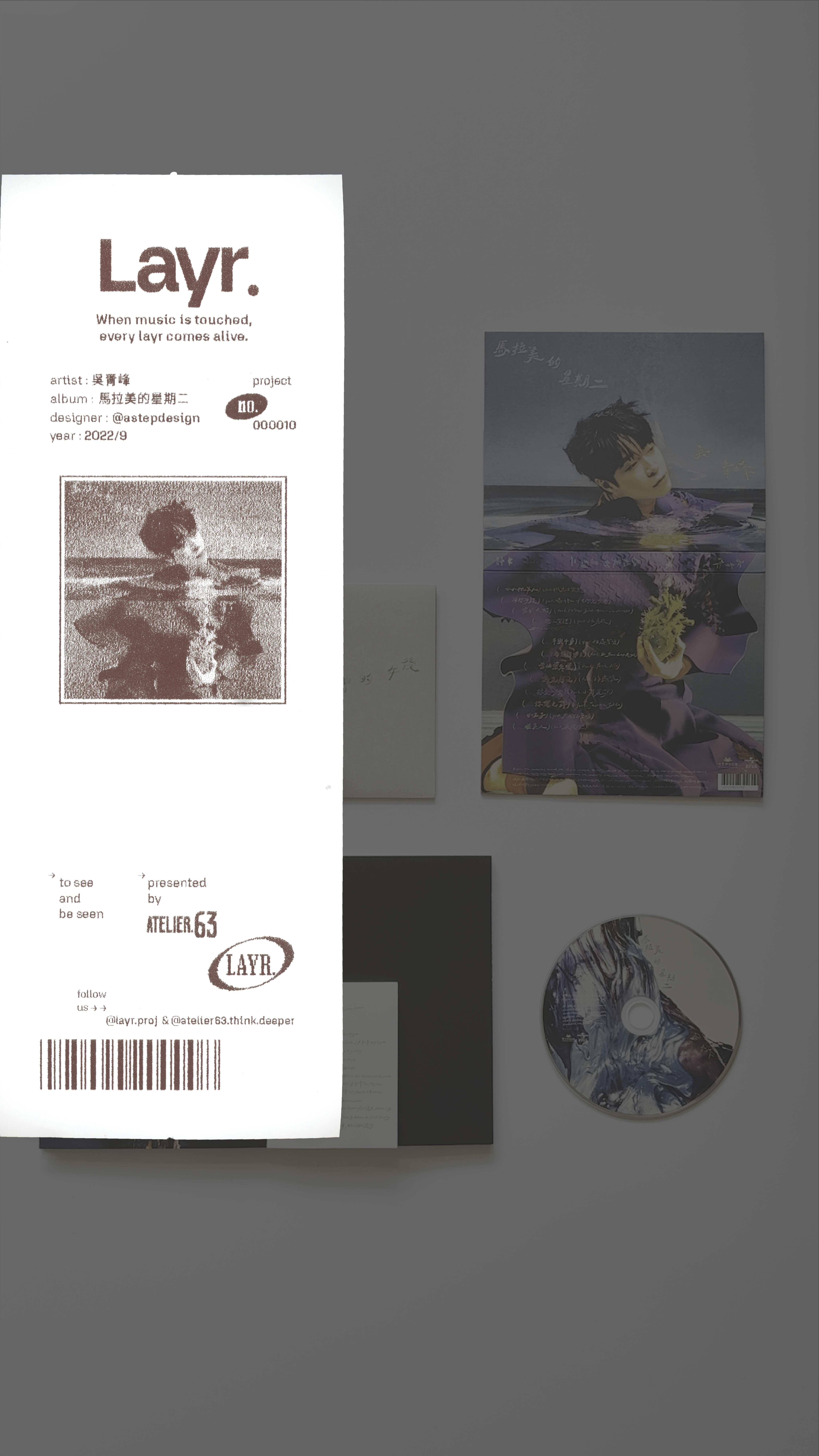 LAYR. Project Instagram 貼文 7